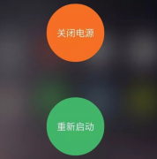 你多长时间重启一次手机？ 重启后手机会更流畅