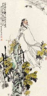 关于重阳节及菊花的诗句